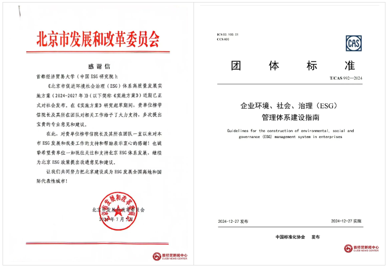 屏幕截图 2025-10-21 094213.png