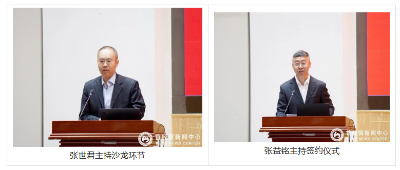 屏幕截图 2025-10-17 152815.png