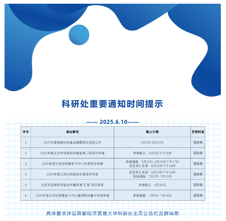 屏幕截图 2025-10-17 142846.png