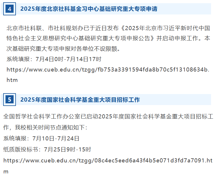 屏幕截图 2025-10-17 140312.png