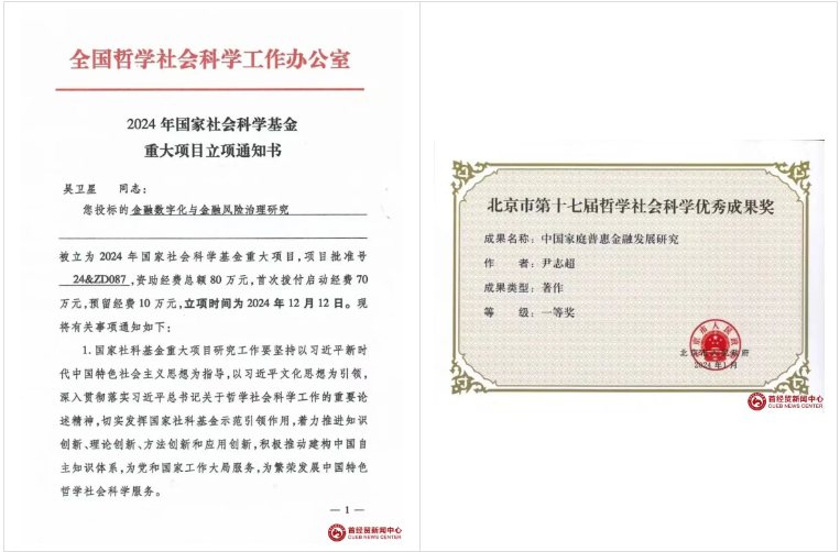 屏幕截图 2025-10-21 094312.png