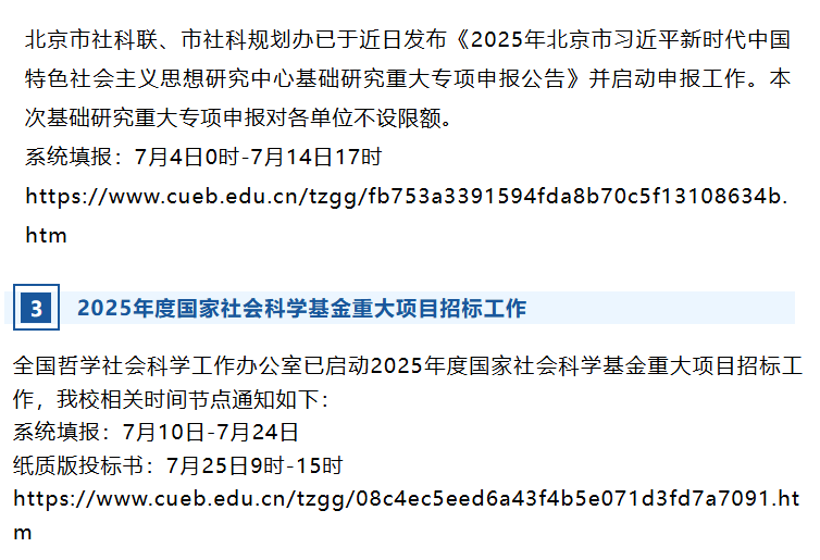 屏幕截图 2025-10-17 110801.png