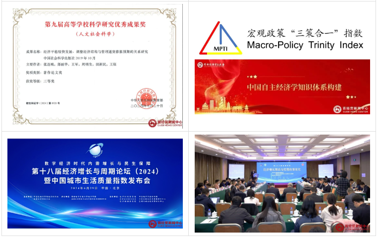 屏幕截图 2025-10-21 094624.png