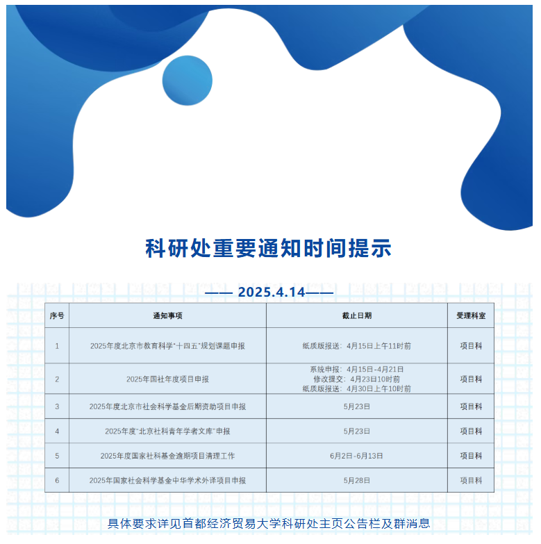 屏幕截图 2025-10-17 154858.png