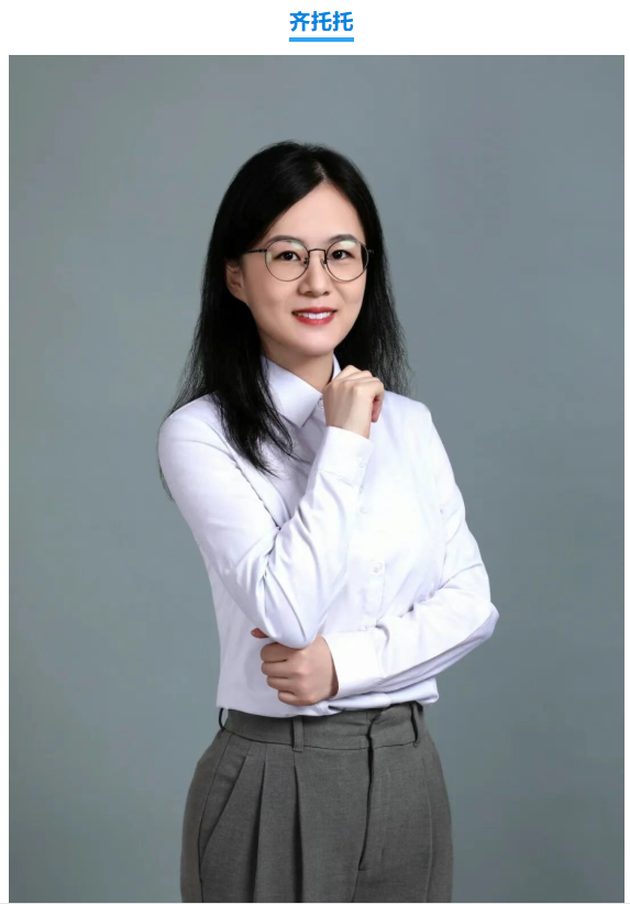 屏幕截图 2025-10-17 150027.png