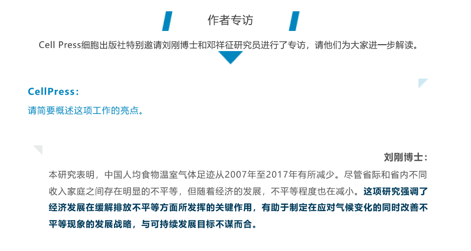微信图片_2025-10-17_163121_073.png