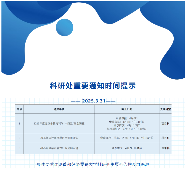 屏幕截图 2025-10-17 161729.png