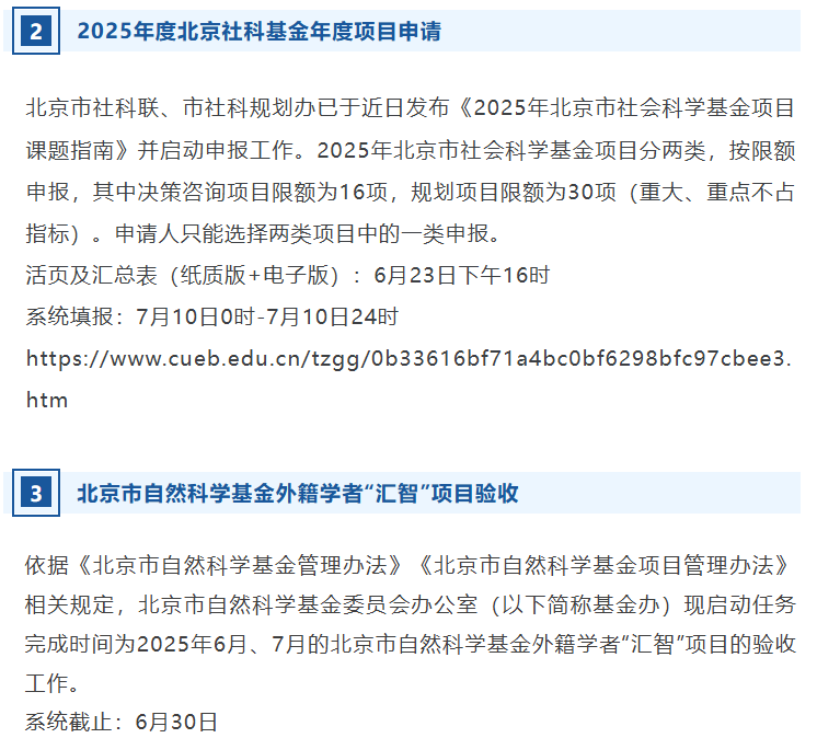 屏幕截图 2025-10-17 140637.png