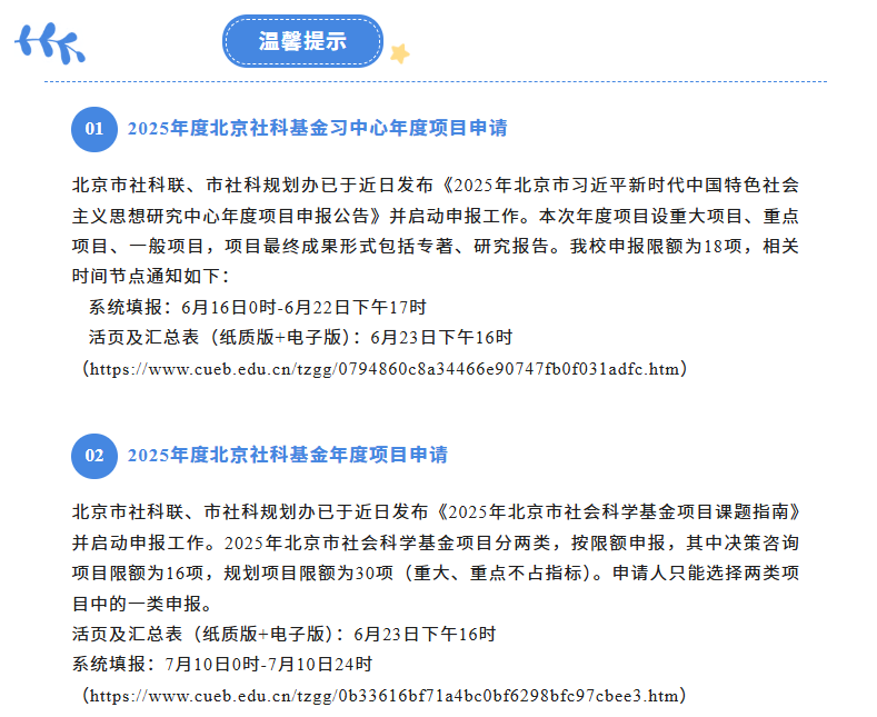 屏幕截图 2025-10-17 142343.png