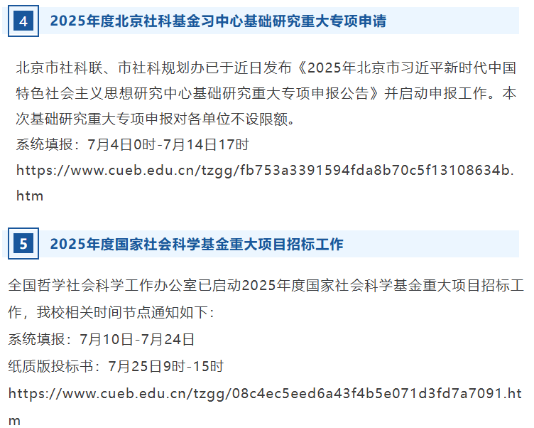 屏幕截图 2025-10-17 140658.png