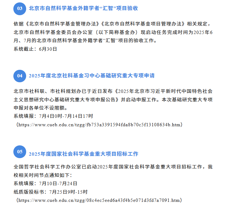 屏幕截图 2025-10-17 142357.png