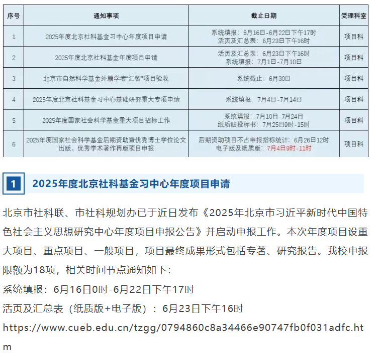 屏幕截图 2025-10-17 140232.png