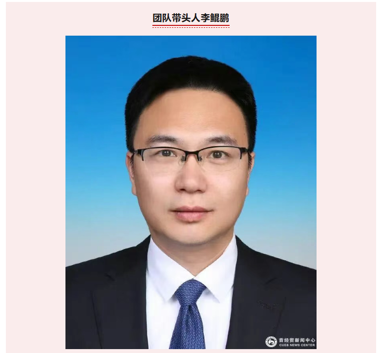 屏幕截图 2025-10-17 163743.png