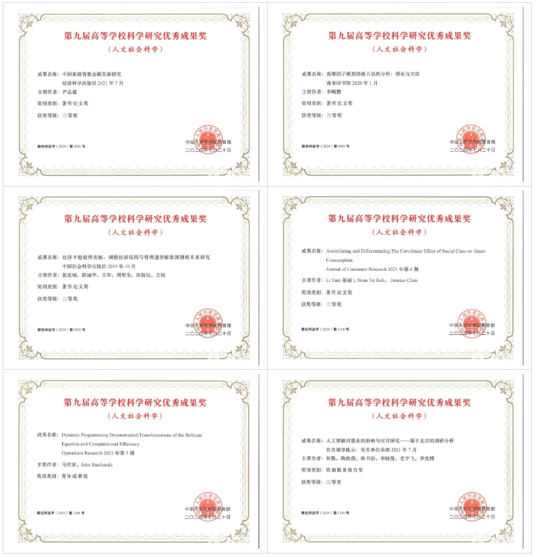 屏幕截图 2025-10-21 101801.png