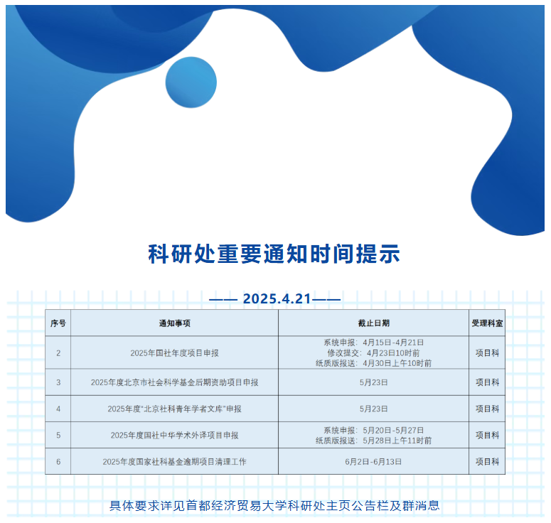 屏幕截图 2025-10-17 153016.png