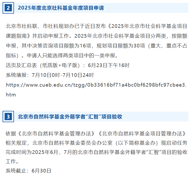 屏幕截图 2025-10-17 140249.png