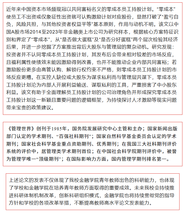 屏幕截图 2025-10-17 161059.png