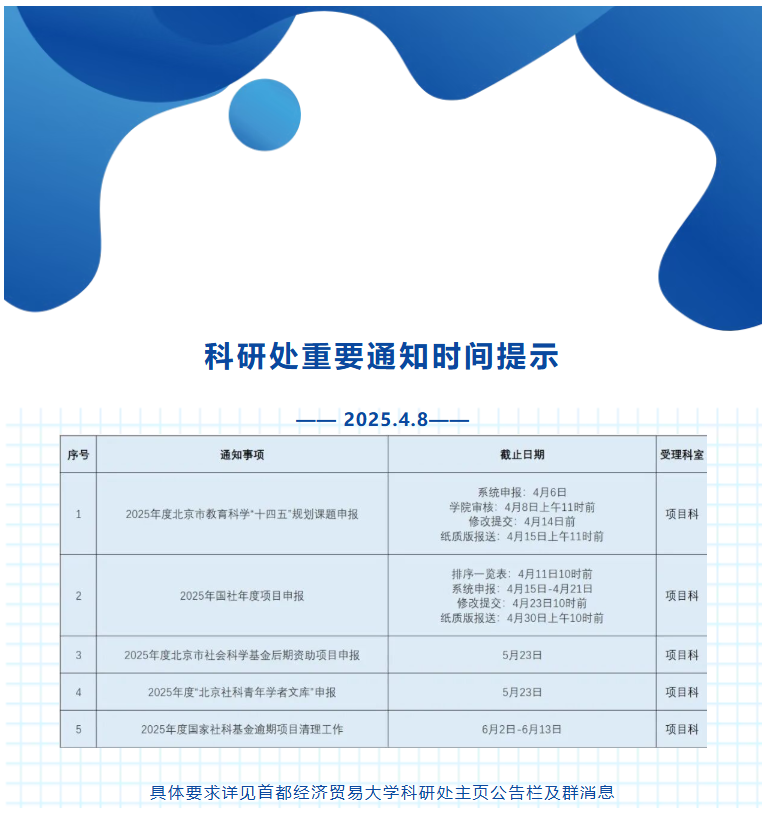 屏幕截图 2025-10-17 155736.png