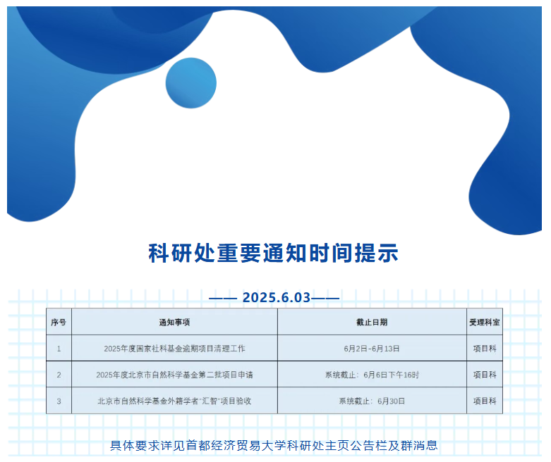 屏幕截图 2025-10-17 142952.png