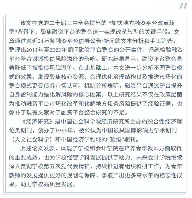 屏幕截图 2025-10-21 101201.png