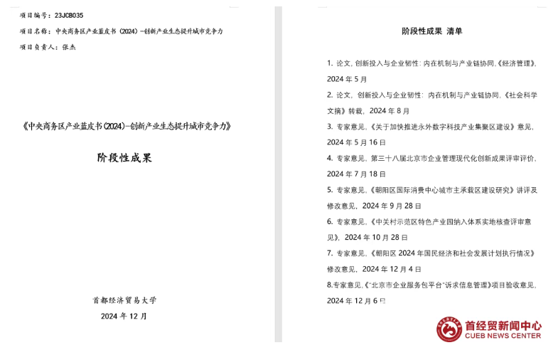 屏幕截图 2025-10-17 153536.png