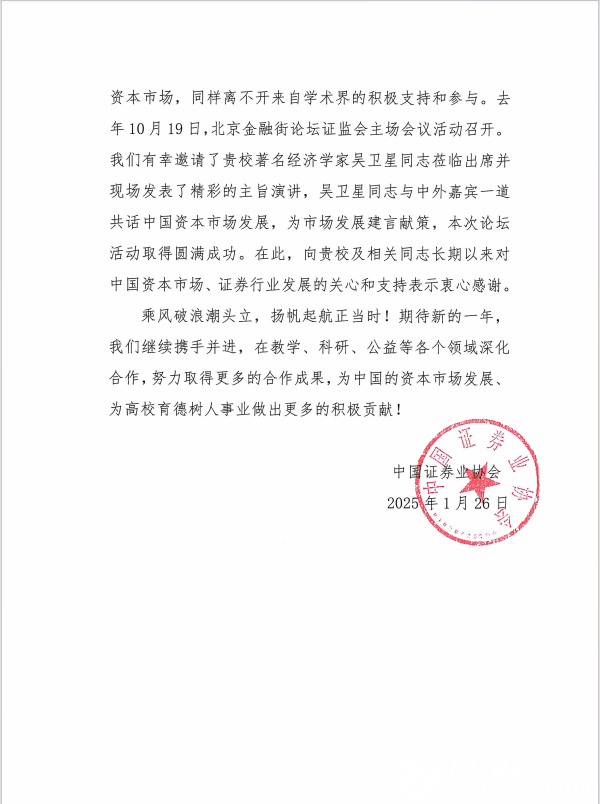 微信图片_2025-10-20_154330_245.png
