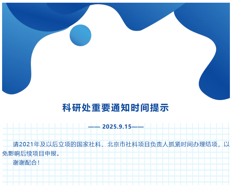 屏幕截图 2025-10-17 092534.png