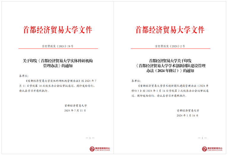 屏幕截图 2025-10-21 094841.png