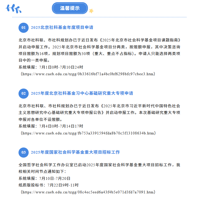 屏幕截图 2025-10-17 110405.png