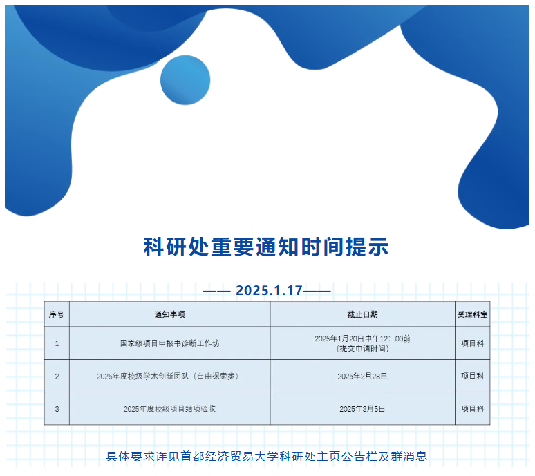 屏幕截图 2025-10-21 100407.png