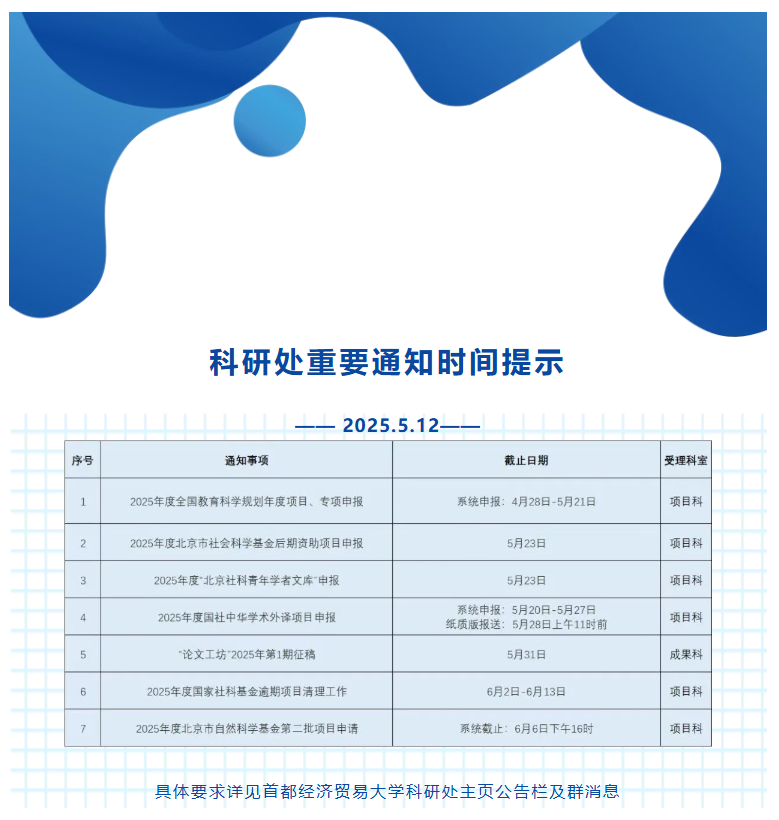 屏幕截图 2025-10-17 151238.png