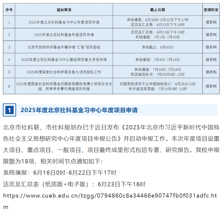 屏幕截图 2025-10-17 140621.png