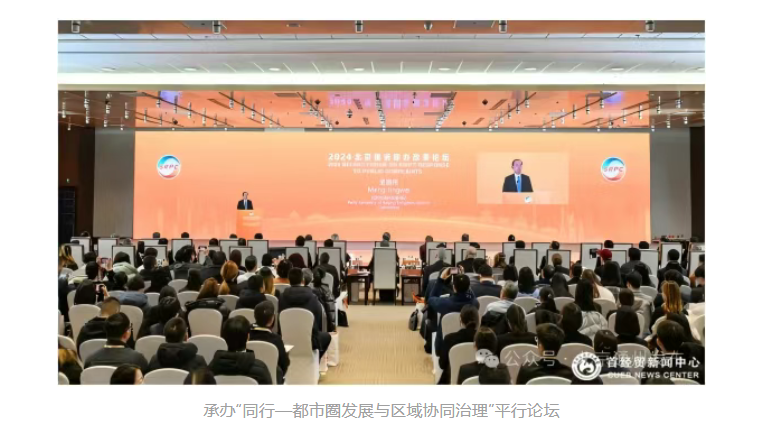 屏幕截图 2025-10-21 102127.png