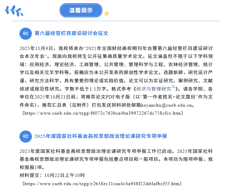 屏幕截图 2025-10-20 152014.png