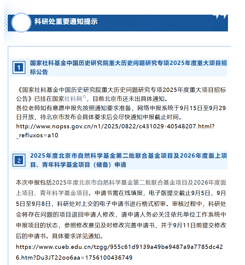 屏幕截图 2025-10-17 110040.png