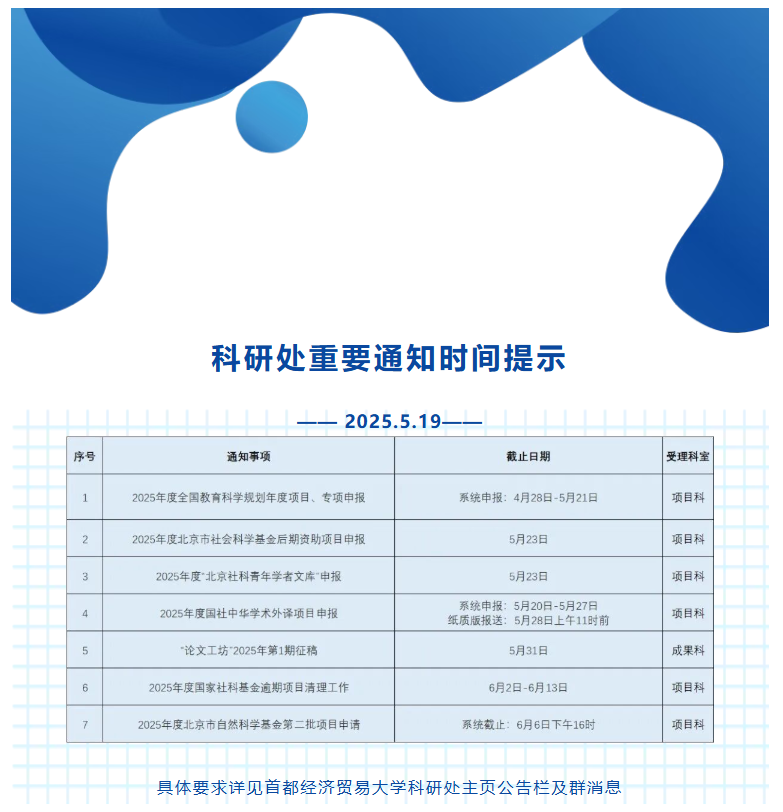 屏幕截图 2025-10-17 150259.png