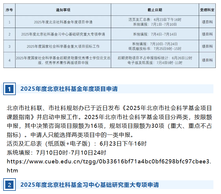 屏幕截图 2025-10-17 110734.png