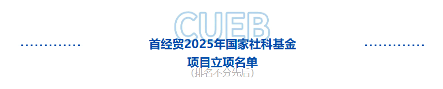 屏幕截图 2025-10-16 154411.png