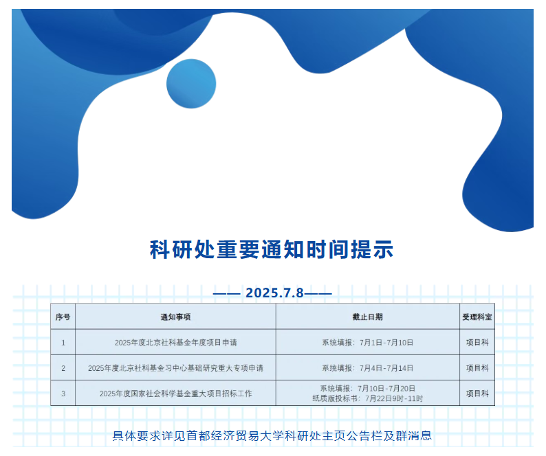 屏幕截图 2025-10-17 110348.png