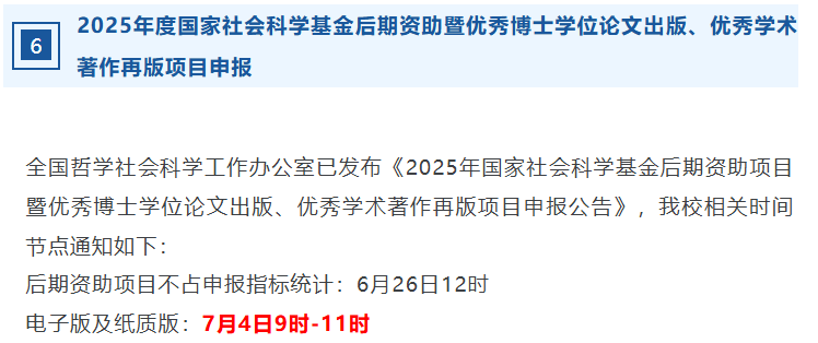 屏幕截图 2025-10-17 140333.png