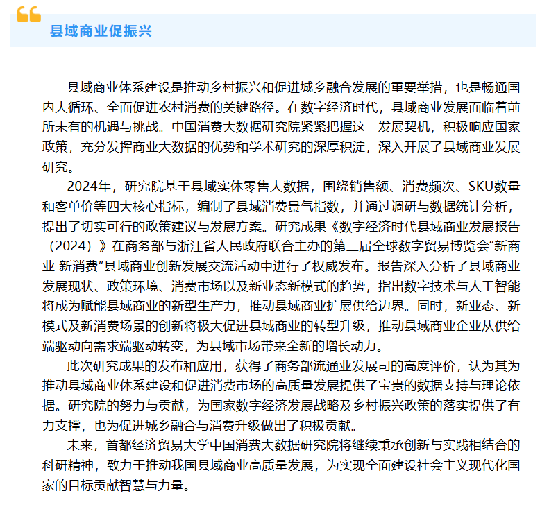 屏幕截图 2025-10-21 093156.png