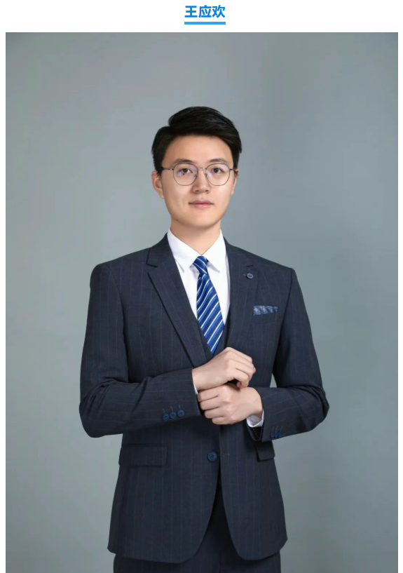 屏幕截图 2025-10-17 145917.png