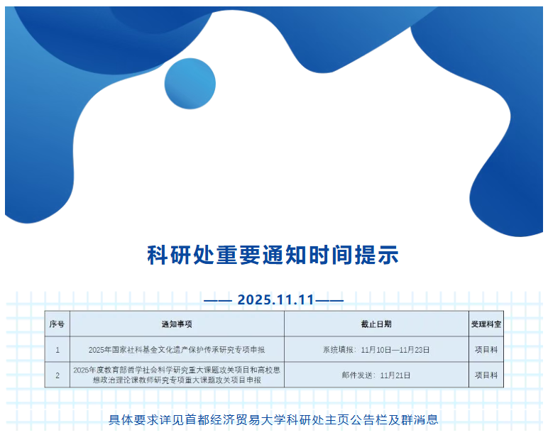 屏幕截图 2025-11-27 153010.png