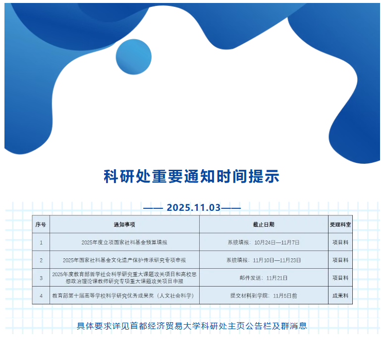 屏幕截图 2025-11-27 154718.png