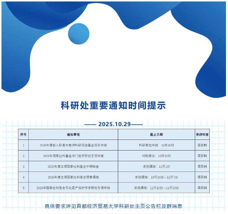 屏幕截图 2025-11-27 155403.png