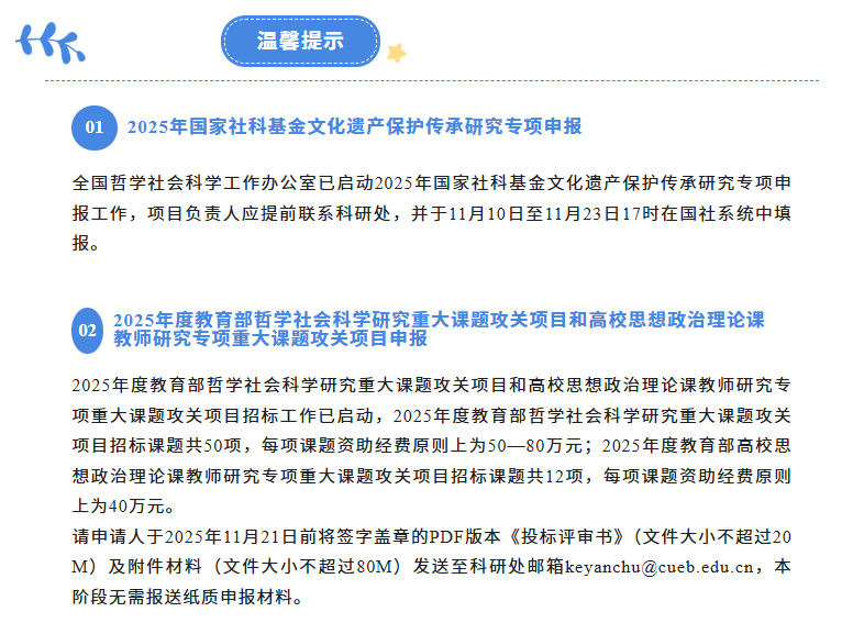 屏幕截图 2025-11-27 153020.png