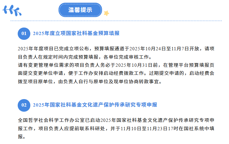 屏幕截图 2025-11-27 154742.png