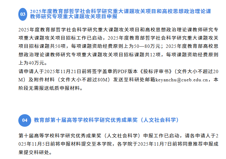 屏幕截图 2025-11-27 154758.png