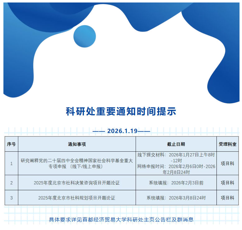 屏幕截图 2026-03-10 152439.png