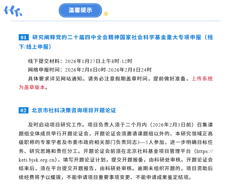 屏幕截图 2026-03-10 152453.png